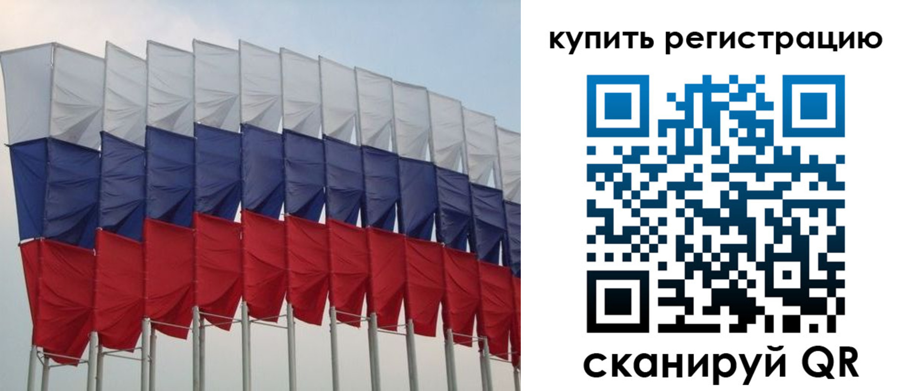 прописка от собственника в Онеге