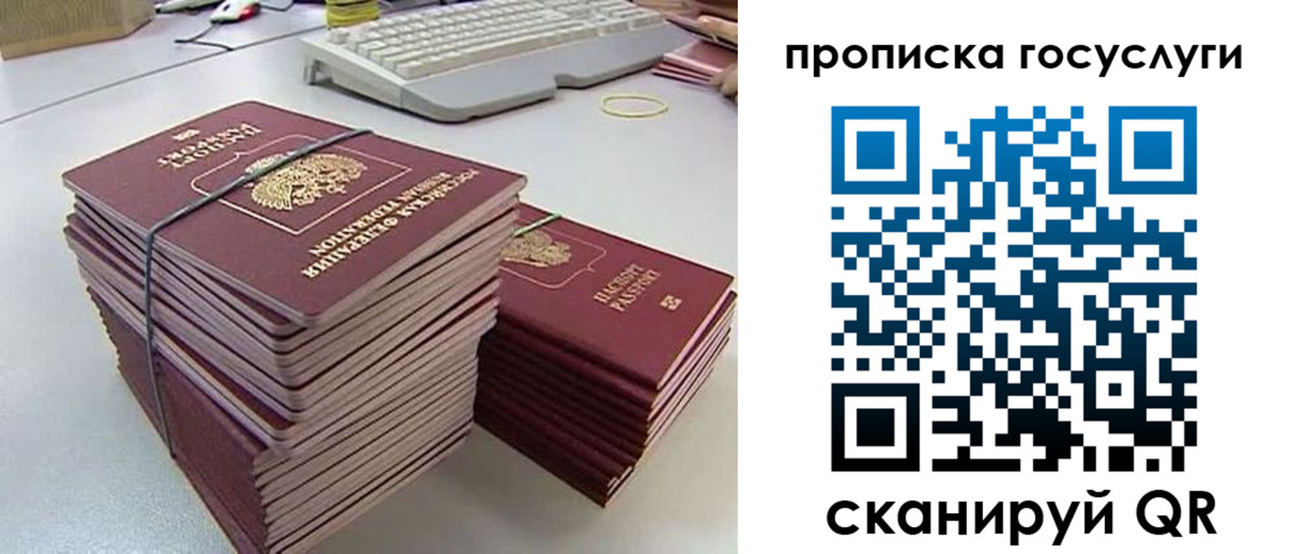 временная регистрация в квартире в Онеге