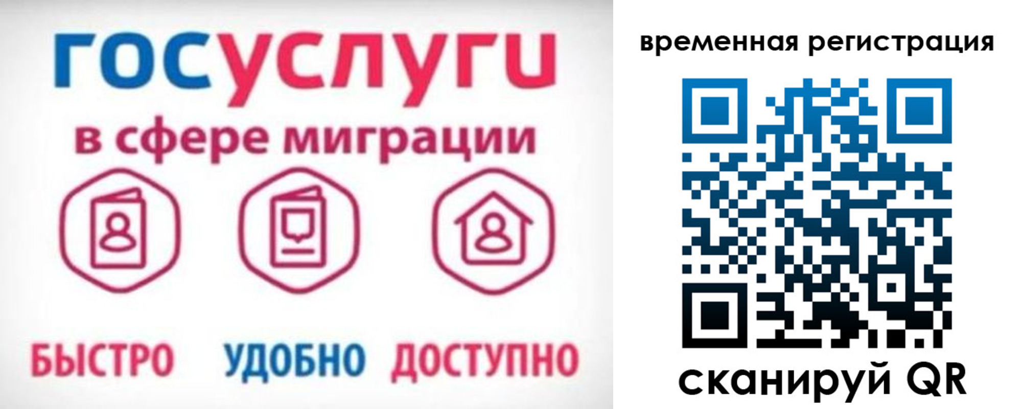 регистрация для дет. сада в Онеге