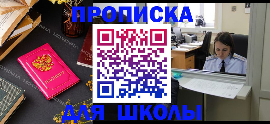миграционный учет в Онеге