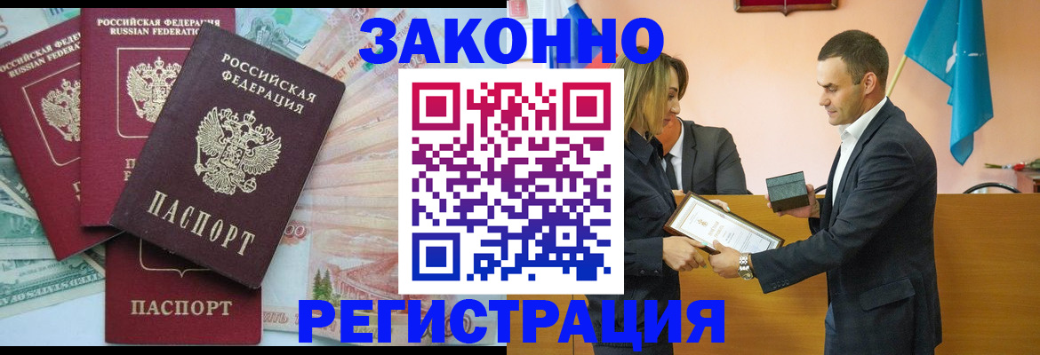 пропишу в квартире в Онеге