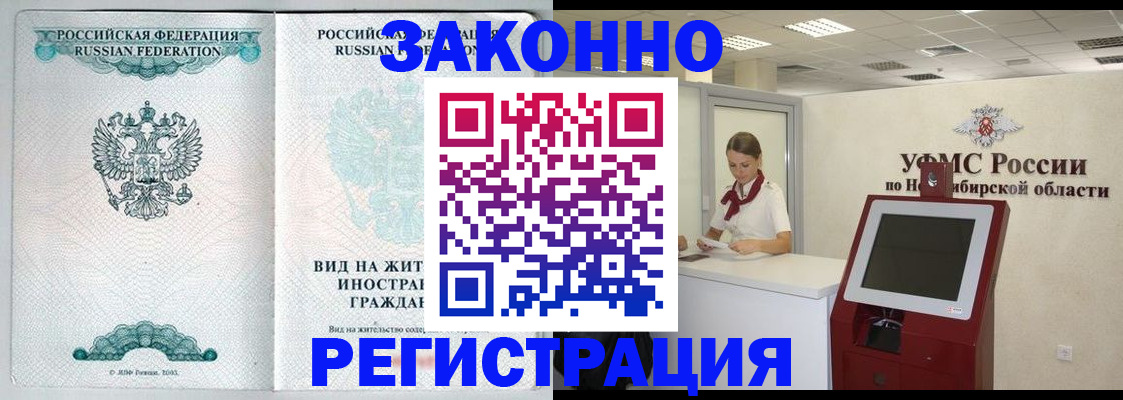 регистрация для школы в Онеге