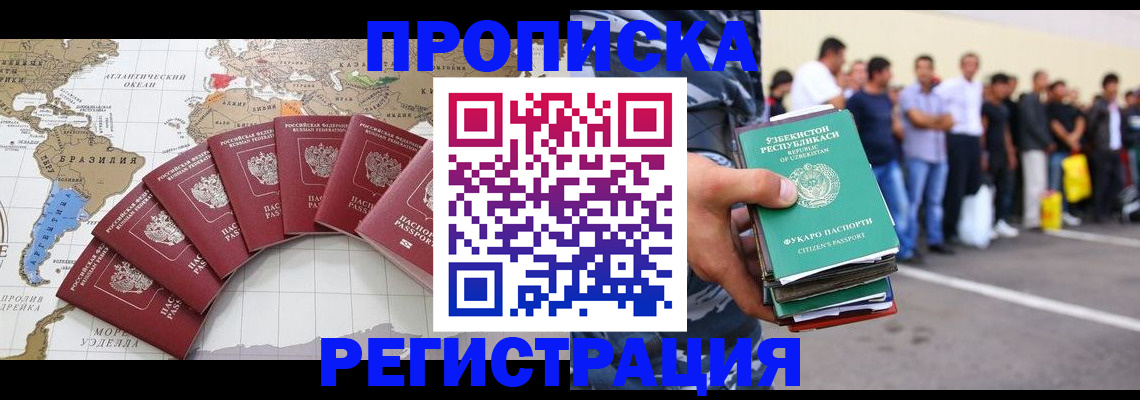 найти адрес прописки в Онеге